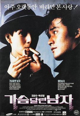 菲律宾伦理电影 马尼拉雨季 剧照