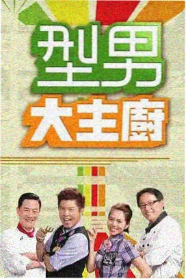 菲律宾都市情感电影 海峡对面 剧照