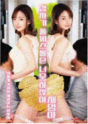 菲律宾家庭伦理剧 血亲之外 剧照